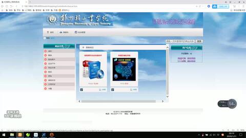 JavaWeb 超市購物系統(tǒng)設(shè)計與實(shí)現(xiàn) 基于JSP的電子商務(wù)實(shí)踐